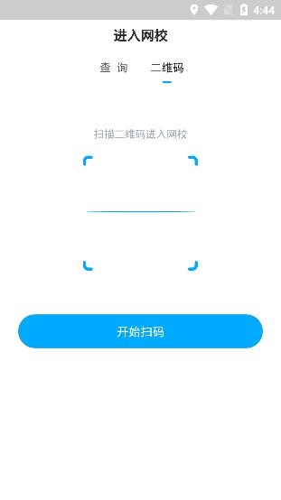 要上课APP下载-要上课app最新版v4.5.9.2手机版