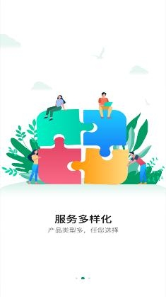 中国人寿财险APP下载-中国人寿财险车险查询保单app最新版v3.2.2安卓版