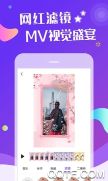 特效视频APP下载-特效视频appv2.2.3安卓版