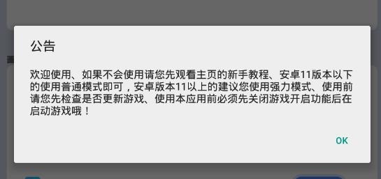 画质大师APP下载-画质大师官方正版v25.43最新版