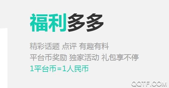 277游戏APP下载-277游戏盒子安卓版v2.1.0最新版