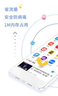 UA浏览器APP下载-UA浏览器安卓版appv1.6.3最新版