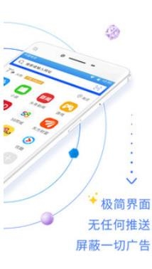 UA浏览器APP下载-UA浏览器安卓版appv1.6.3最新版