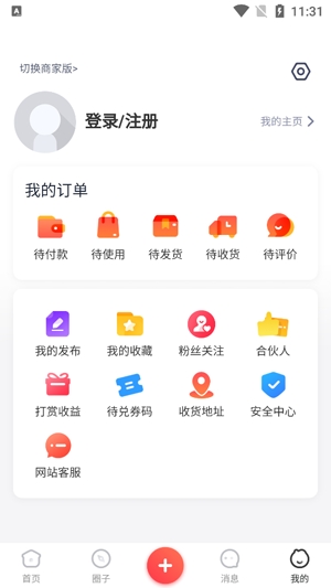 阜城跑腿APP下载-阜城跑腿app官方版v6.3.3安卓版