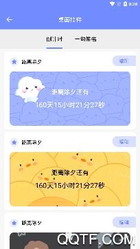 主题桌面壁纸大全APP下载-主题桌面壁纸大全app最新版v1.5.7官方版