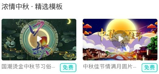 潮点视频APP下载-潮点视频素材app官方版v2.0.0安卓版