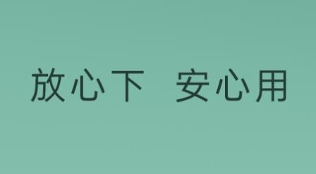 软件商店APP下载-oppo软件商店官方正版v9.6.1安卓版