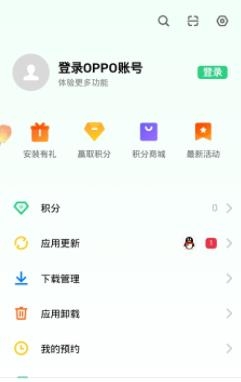 软件商店APP下载-oppo软件商店官方正版v9.6.1安卓版