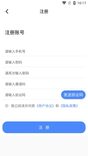 云杰智慧APP下载-云杰智慧物流app最新版v1.2.8官方版