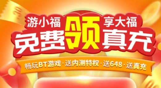 游小福APP下载-游小福app最新版v1.2.1安卓版