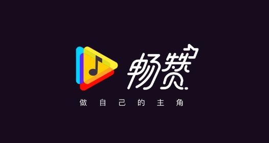 畅赞APP下载-畅赞平台app最新版v2.6.5手机版