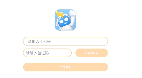 乐写字APP下载-乐写字app最新版v2.0.8安卓版