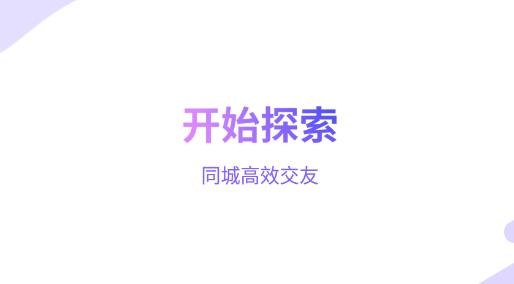 尤悦APP下载-尤悦小圈app最新版v2.2.9安卓版