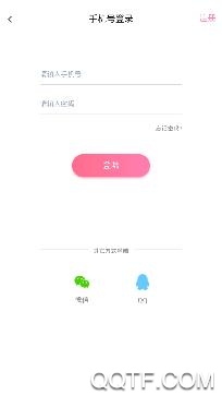 香草APP下载-香草一对一app免费版v5.0.4安卓版