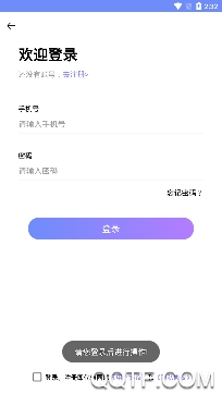 小院APP下载-小院情感交流平台官方版v2.4.9手机版