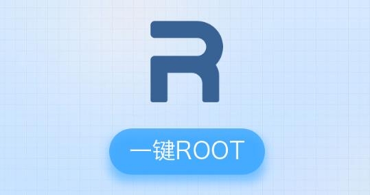 360超级ROOTAPP下载-360超级ROOT手机版下载安装v8.1.1.3官方版