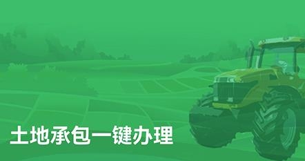 北大荒农服APP下载-北大荒农服app安卓版v1.2.7最新版