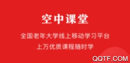 网上老年大学APP下载-网上老年大学app最新版v3.8.0官方版