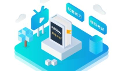 巅峰训练APP下载-巅峰训练app最新版v3.0.4免费版