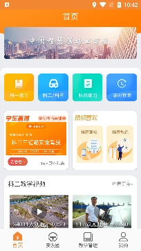 安安车生活APP下载-安安车生活app官方版v133最新版