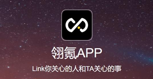 翎氪APP下载-翎氪app最新版v2.7.1安卓版