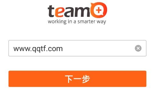 team+ ProAPP下载-富士康team+Pro官方版v11.6.0.1最新版