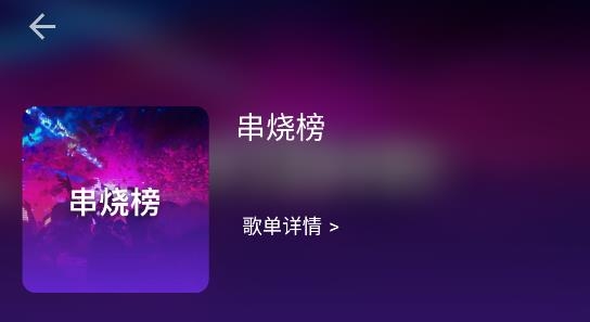 DJ秀APP下载-DJ秀破解去广告版v4.4.9安卓版