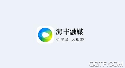 海丰融媒APP下载-海丰融媒客户端v1.3.0安卓版