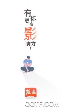 凯迪网APP下载-凯迪网自媒体平台v6.39.0安卓版