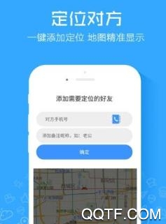 ZAIAPP下载-ZAI定位app官方版v2.0.4手机版