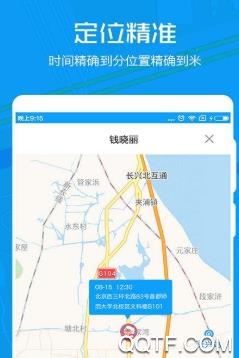 ZAIAPP下载-ZAI定位app官方版v2.0.4手机版