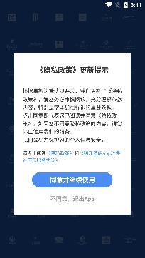 锦江酒店APP下载-锦江酒店app官方版v5.5.7最新版