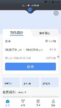 锦江酒店APP下载-锦江酒店app官方版v5.5.7最新版