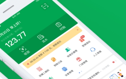 蓉e支付APP下载-蓉e支付app安卓版v1.0.1官方版