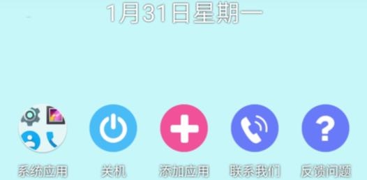 51虚拟机APP下载-51虚拟机官方64位v1.3.1.3.08-64cnfn安卓版