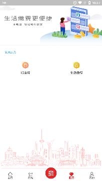 盛京通APP下载-盛京通app官方版v2.4.6手机版