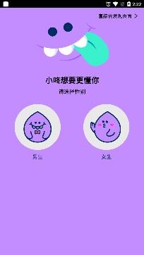 咚漫漫画APP下载-咚漫appv2.8.3中文版