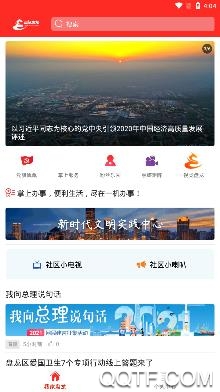 云融盘龙APP下载-云融盘龙app官方版v1.3.0最新版