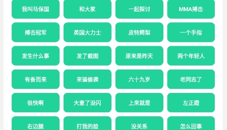 保国音盒APP下载-保国音盒app最新版v1.0安卓版