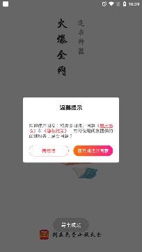 阅友免费小说APP下载-阅友免费小说软件v4.1.2安卓版