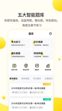 小西考研APP下载-小西考研app免费版v7.3.0安卓版