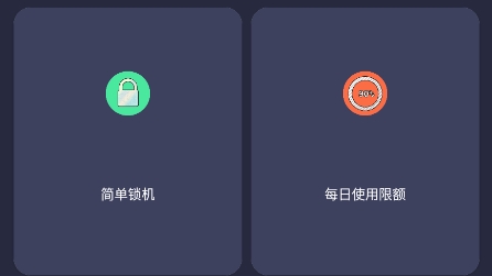 乐果手机控APP下载-乐果手机控app安卓版v1.0手机版