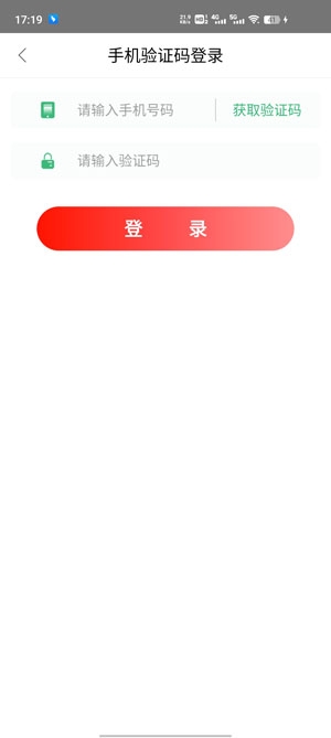 烟台仙果APP下载-烟台仙果app最新版v2.8安卓版