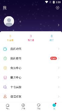 漂流瓶CPAPP下载-漂流瓶CP软件官方版v2.9.9.18免费版