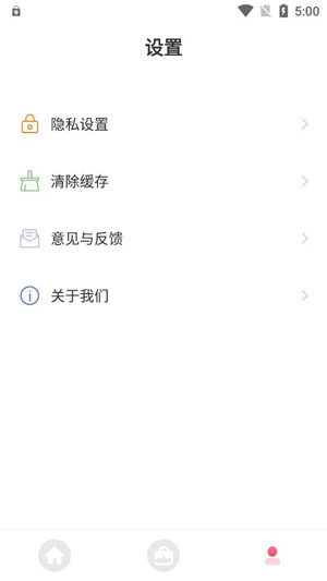 唯美P图APP下载-唯美P图app最新版v1.0.0安卓版