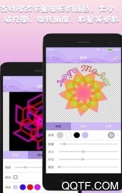 一键logo设计APP下载-logo设计软件手机版v2.6.0.0安卓版