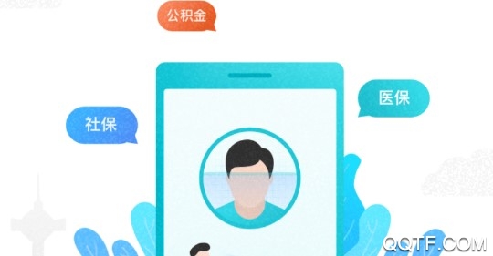 我的盐城APP下载-我的盐城手机最新版v2.2.8安卓版