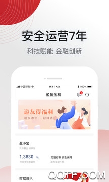 星图金融APP下载-苏宁金融app官方版v6.8.27安卓版