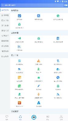 合肥通APP下载-合肥通(合肥摇号登记系统)app最新版v1.4.2手机版