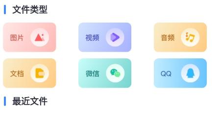 万能解压缩助手APP下载-万能解压缩助手app安卓版v3.4.2最新版